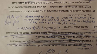 יועצי נתניהו מחקו למראיינת שאלות על המהפכה המשפטית, 7/10 והמילואימניקים
