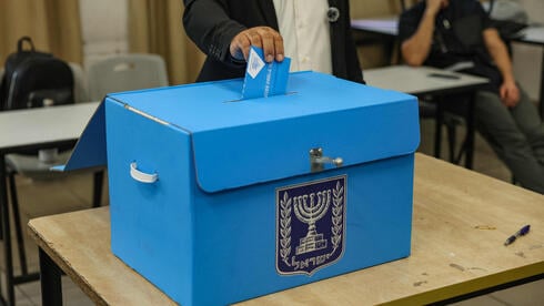 Police reject Netanyahu party’s claims of widespread election fraud in Arab...