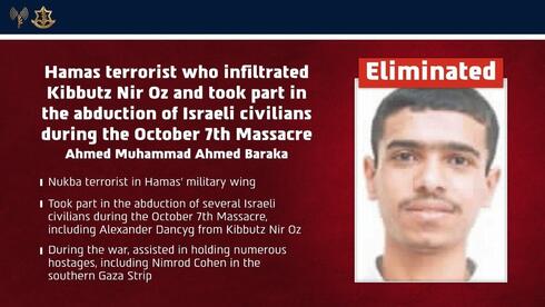 IDF kills Hamas commandos involved in Alexander Dancyg's October 7 kidnapping