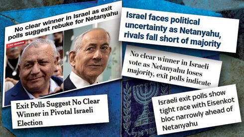 „נתניהו ניצח – וגם הפסיד”: המבוי הסתום בכותרות העולם