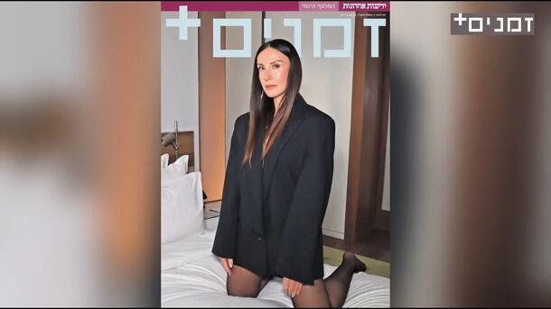 ןעוט... ןעוט...