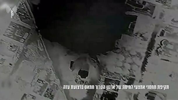 במהלך הלילה: צה"ל השמיד 3 מחסני אמל"ח של חמאס במרכז עזה