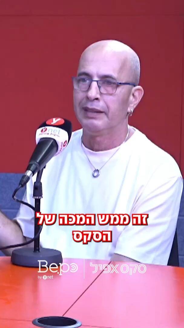 ורטיקל 2- הריביירה הצרפתית