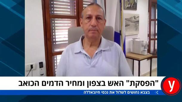 יו"ר מועצת מטולה: אני לא מאמין שהשקט בגבול הצפון יימשך 