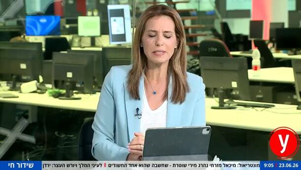 אימו של שורד השבי יגיל יעקב נגד עמיחי אליהו: "התנגד לעסקה - שישב בשקט"
