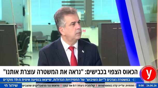 השר אלי כהן השווה את הפגנות החרדים ל"קפלניסטים": "הפרעה לסדר ציבורי"