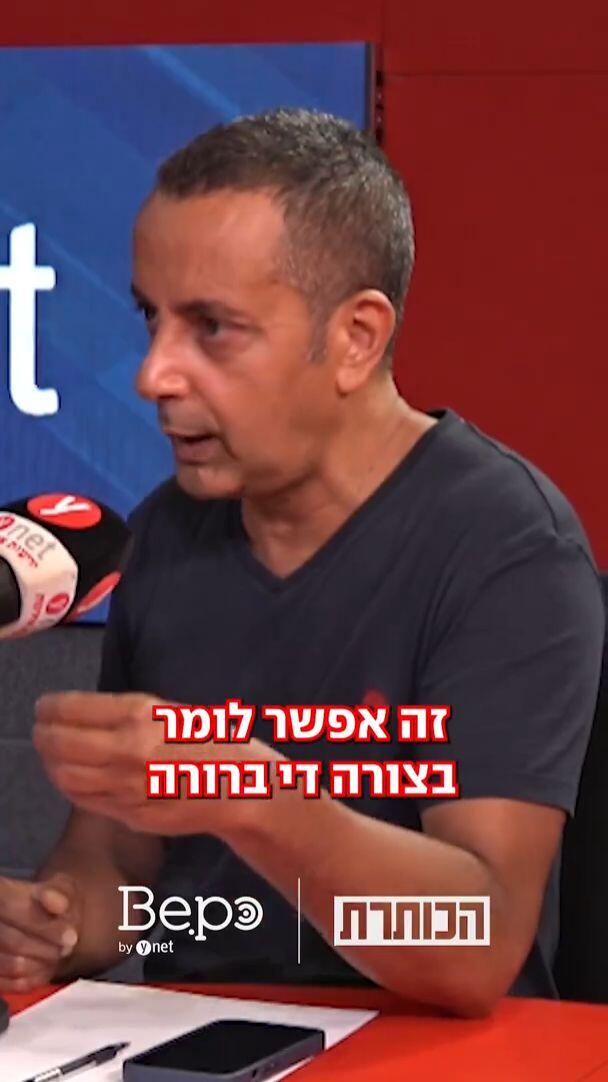 הכותרת יובל קרני- נתניהו בחירות גורליות