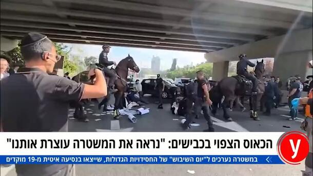 דובר מד"א לקראת הפגנות החרדים: "מבקשים לאפשר תנועה לאמבולנסים"