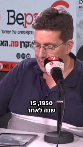 עיתונות חופרת – מכביה סושיאל 2