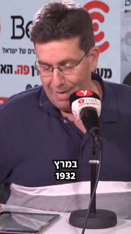 עיתונות חופרת – מכביה סושיאל