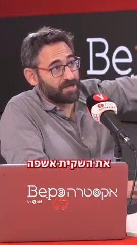 ורטיקל 1 אורי חודי פרק 1