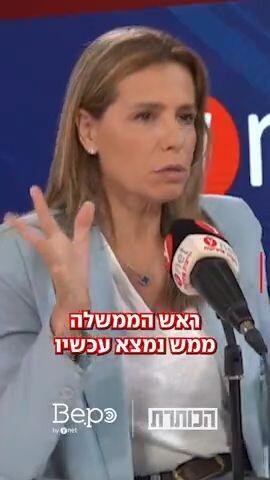 הכותרת יובל קרני – האם זה ספין?