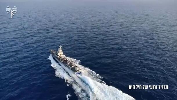 חיל הים קיים תרגיל רחב היקף: כולל תרחישי הגנה על נכסים אסטרטגיים
