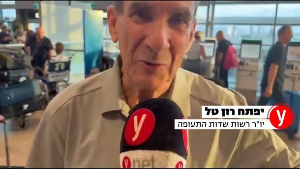 יו"ר רשות שדות התעופה: "זאת שערורייה, אסור לתת לזה יד"