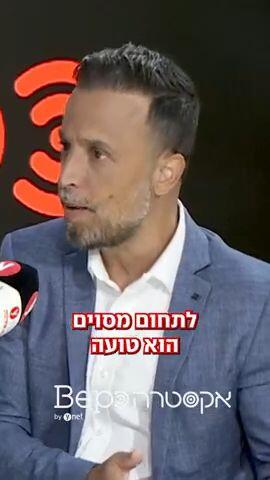 ורטיקל 2 אורי חודי פרק 4