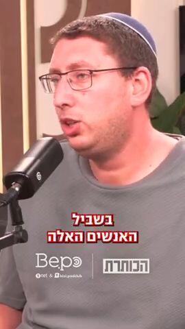 ורטיקל הכותרת – חסידים באומן