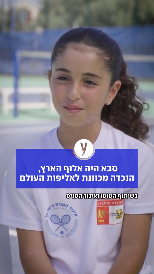טופ טאלנט 4 - אגם
