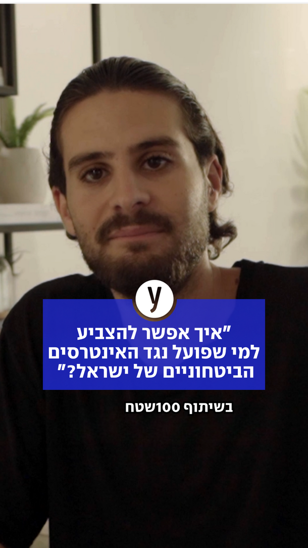 "משנה כיוון" - מוטי מלכה - נגן ורטיקלי