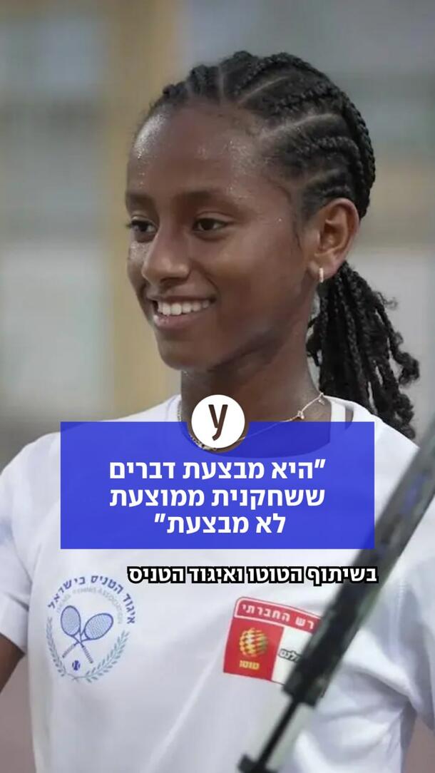 טופ טאלנט 4 - סתיו - ורטיקלי