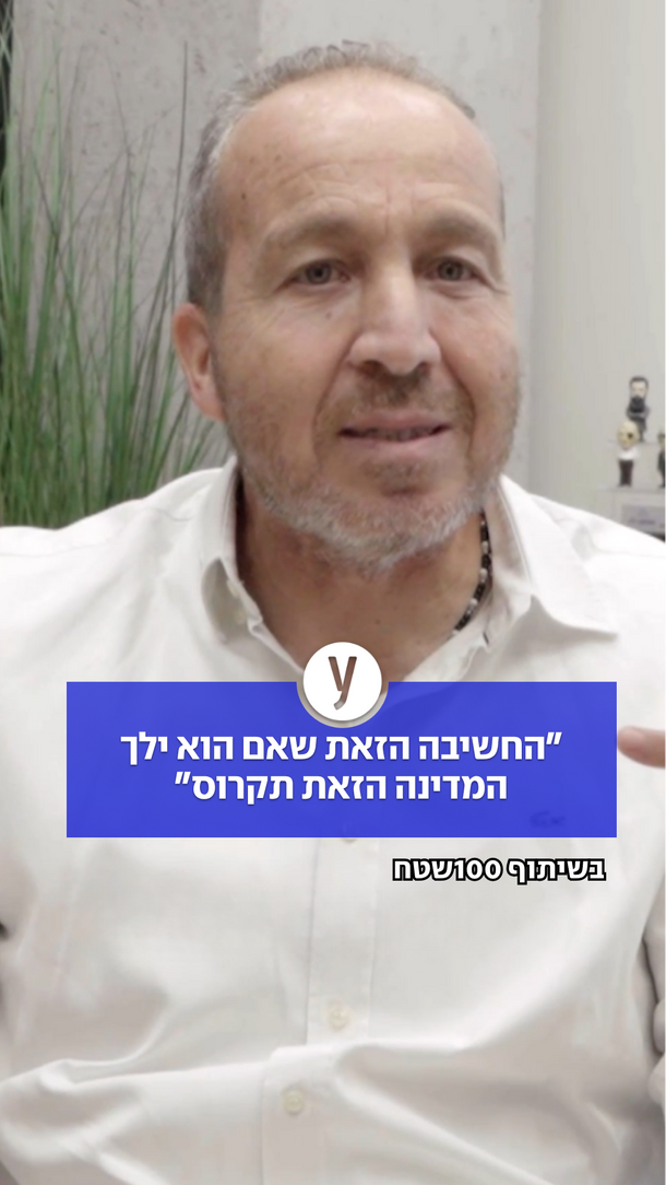 "משנה כיוון" - מוטי קארו - ורטיקלי