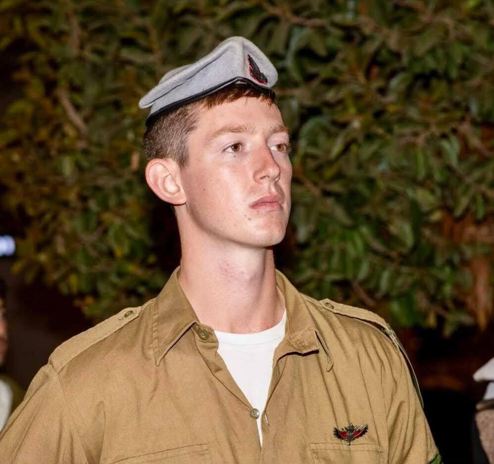 יואב רוור