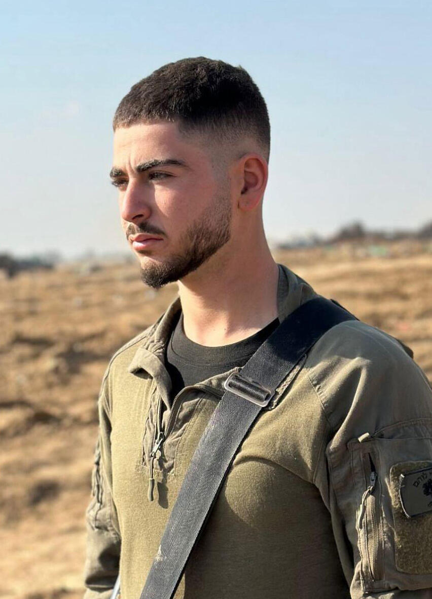 נווה לשם