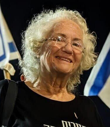  נעמי