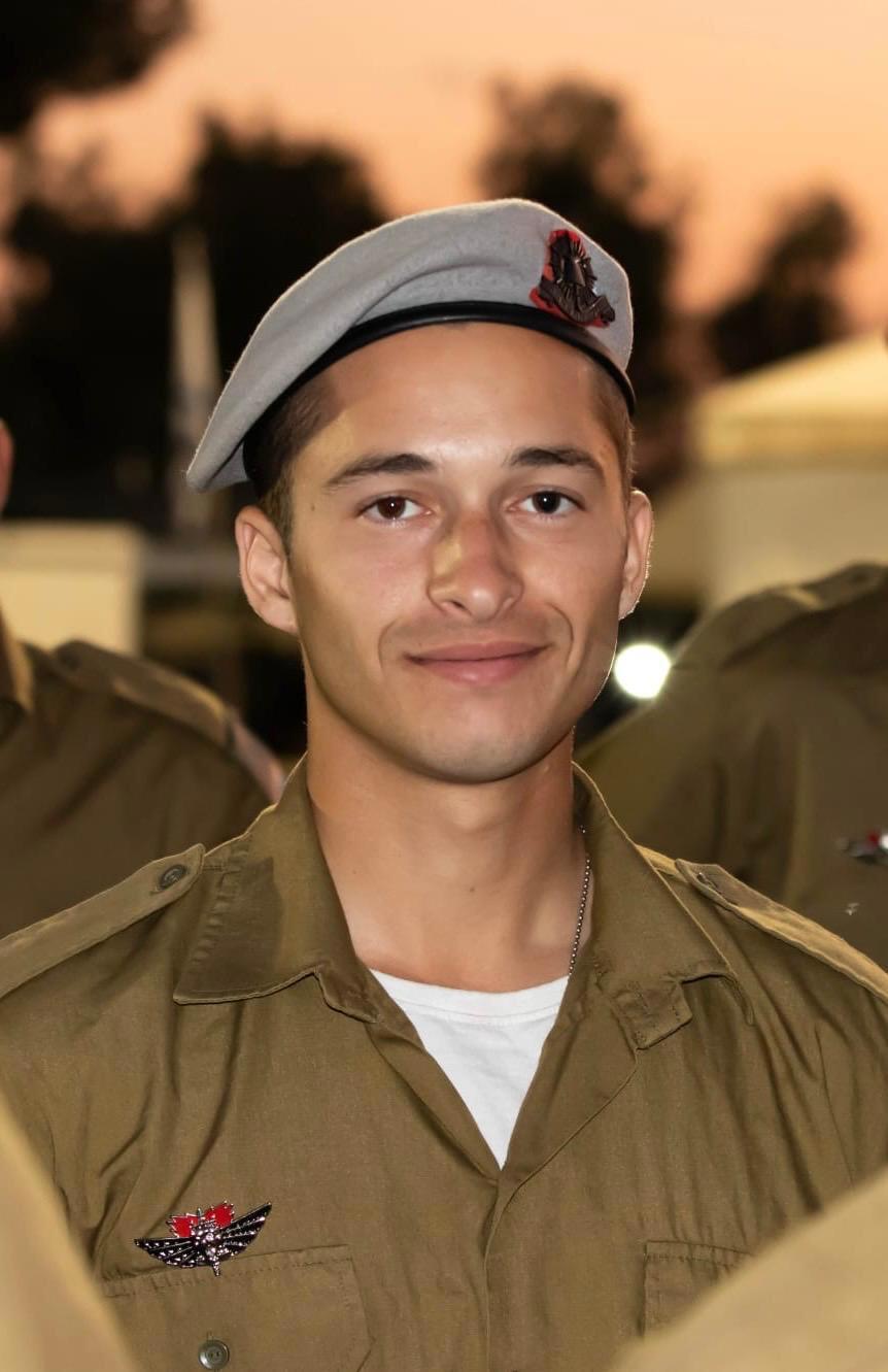 מעיין ברוך פרלשטיין