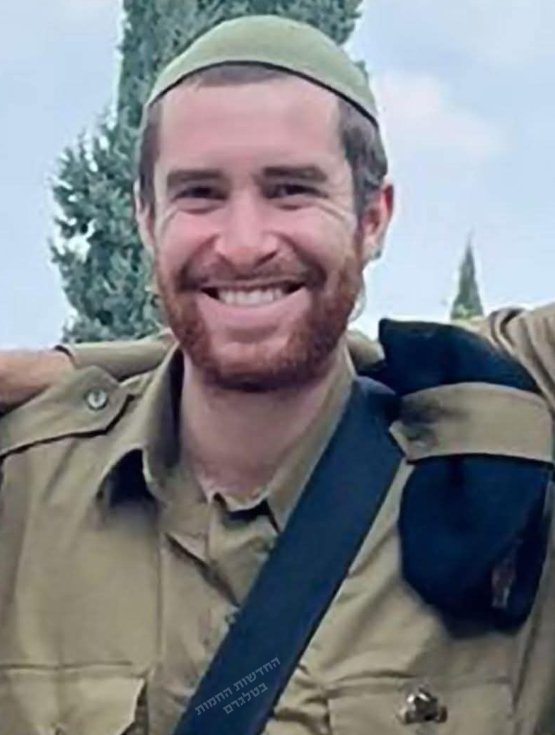 שלמה יקיר שרם
