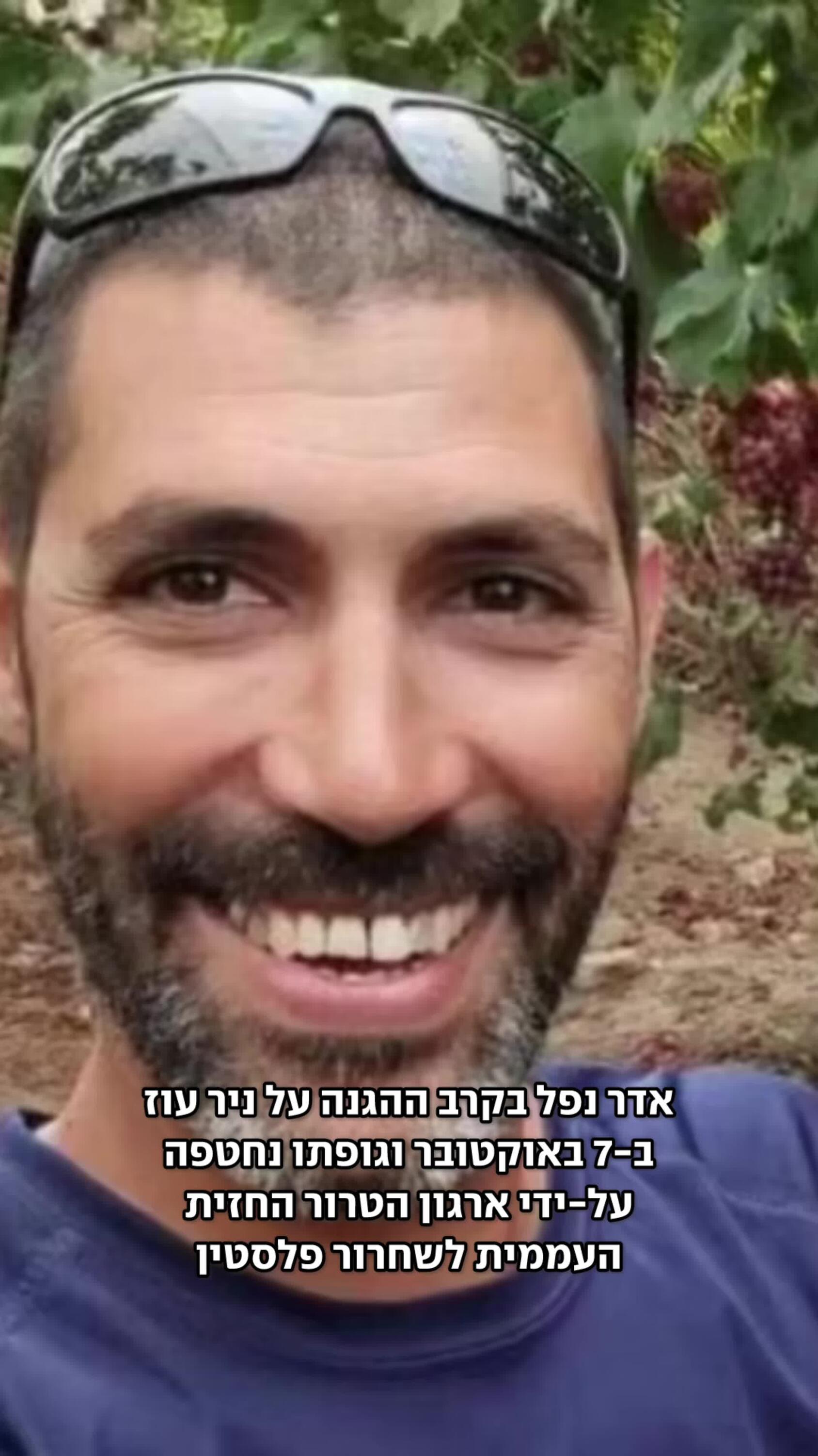 טעינת וידאו מהירה אלמוג בדיקה