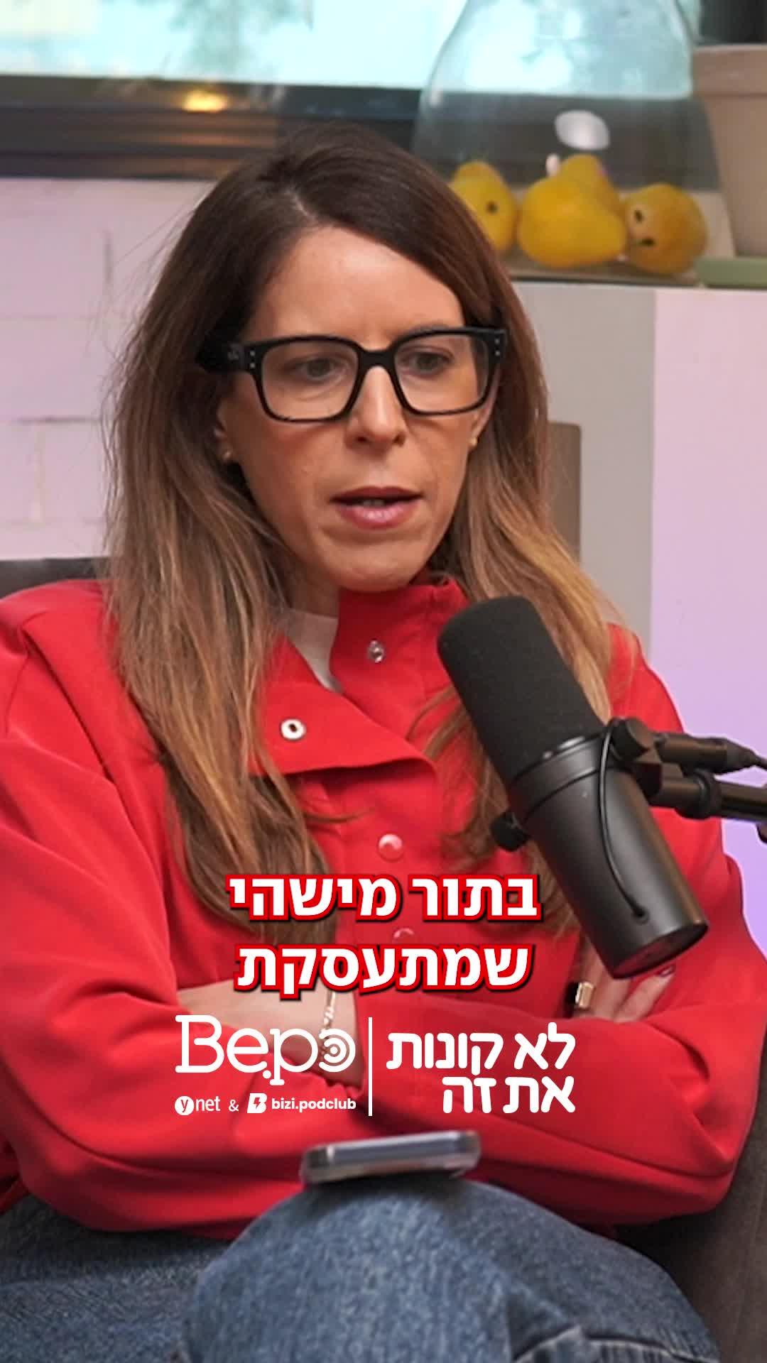 דיוטי פרי לא מדבר אליי בכלל