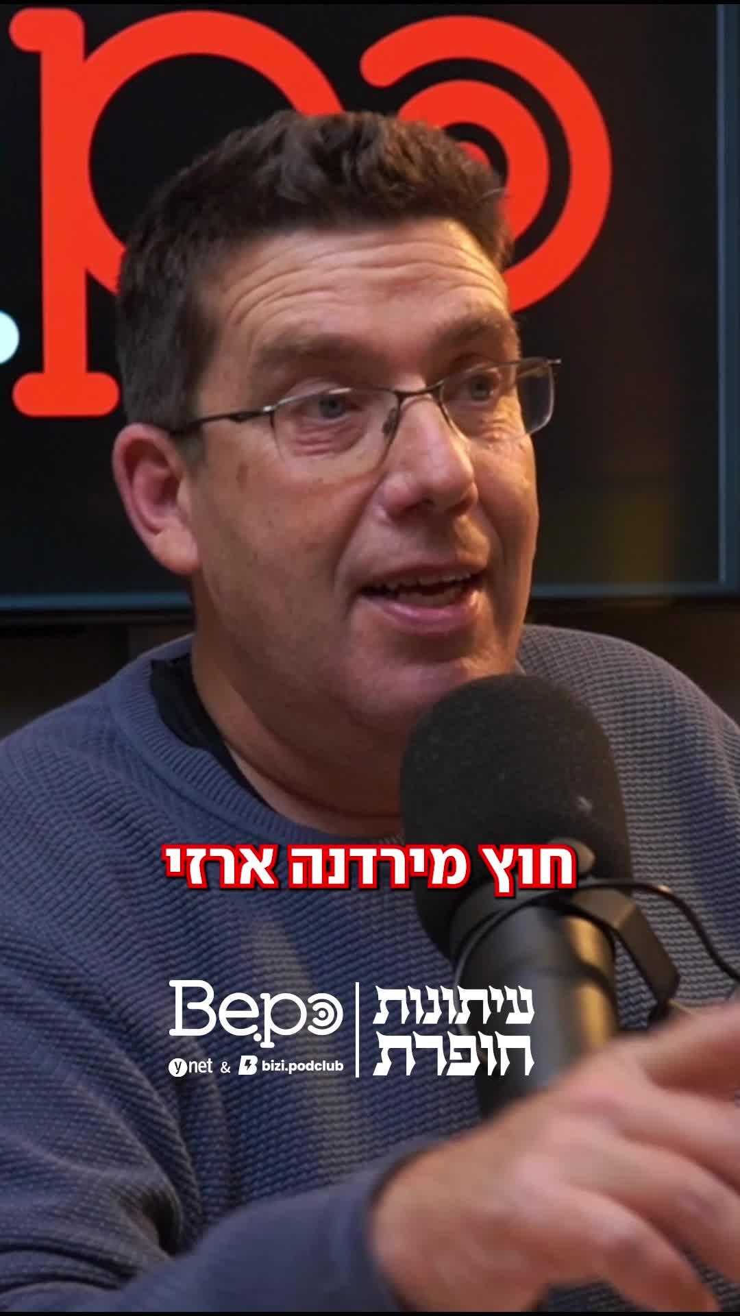שאשו וקרמר חוזרים לשבוע של ה-22-29 בפברואר