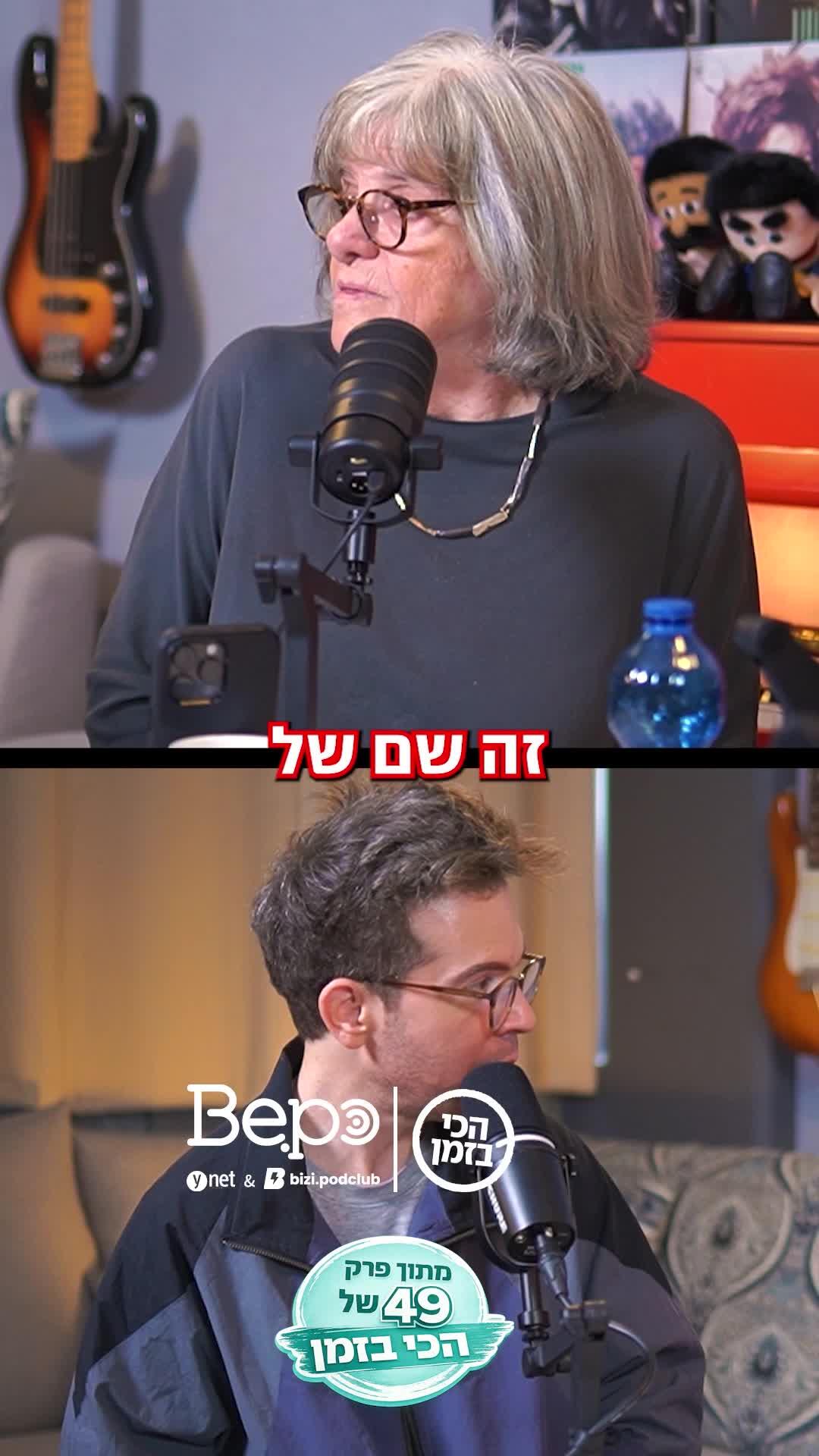 קונפליקט אומנותי