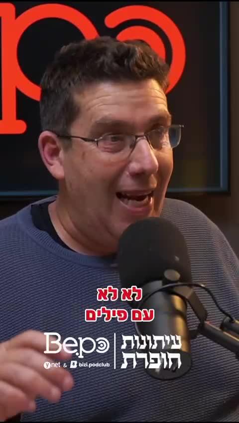 פילים! בגן העיר! וזה ממש לא AI