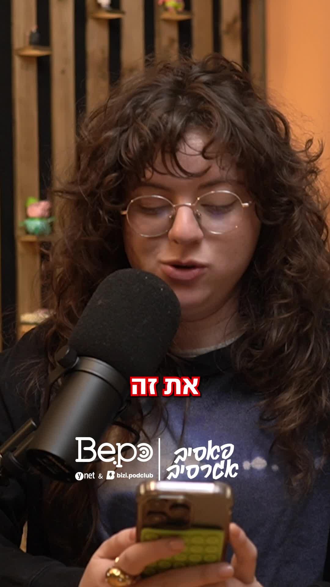 פניני חוכמה