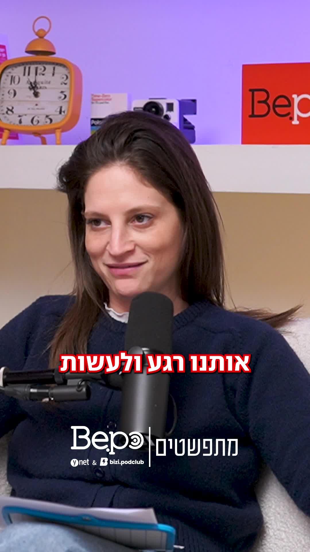 מה קשור גידי גוב?