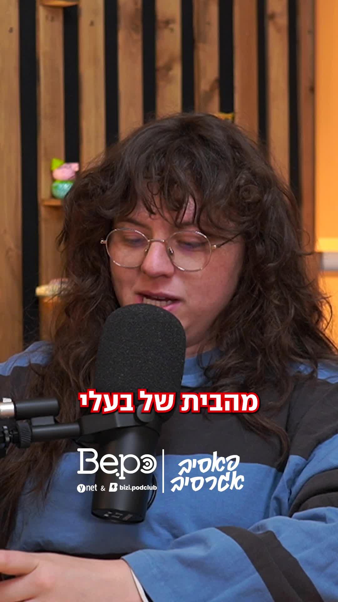 מרחב אבל לא בטוח מוגן