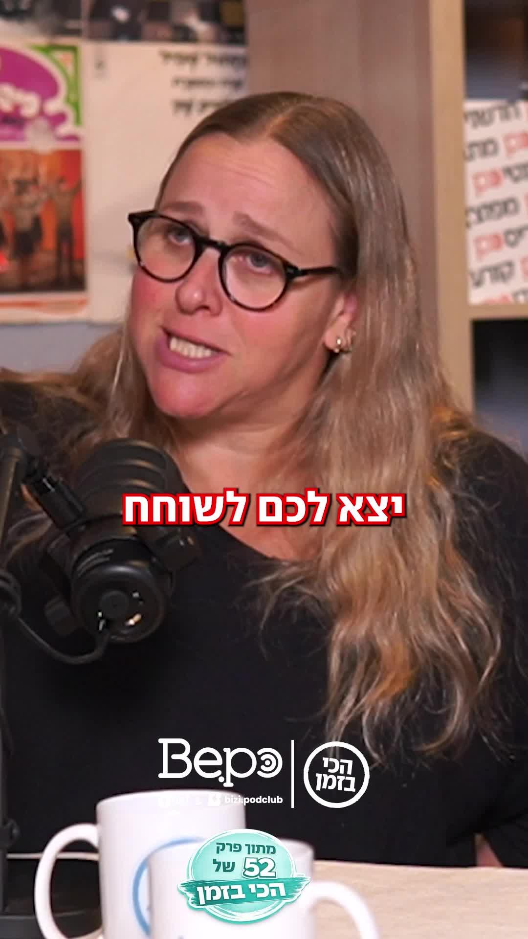 מה, קרעי לא אוהב מצויר??
