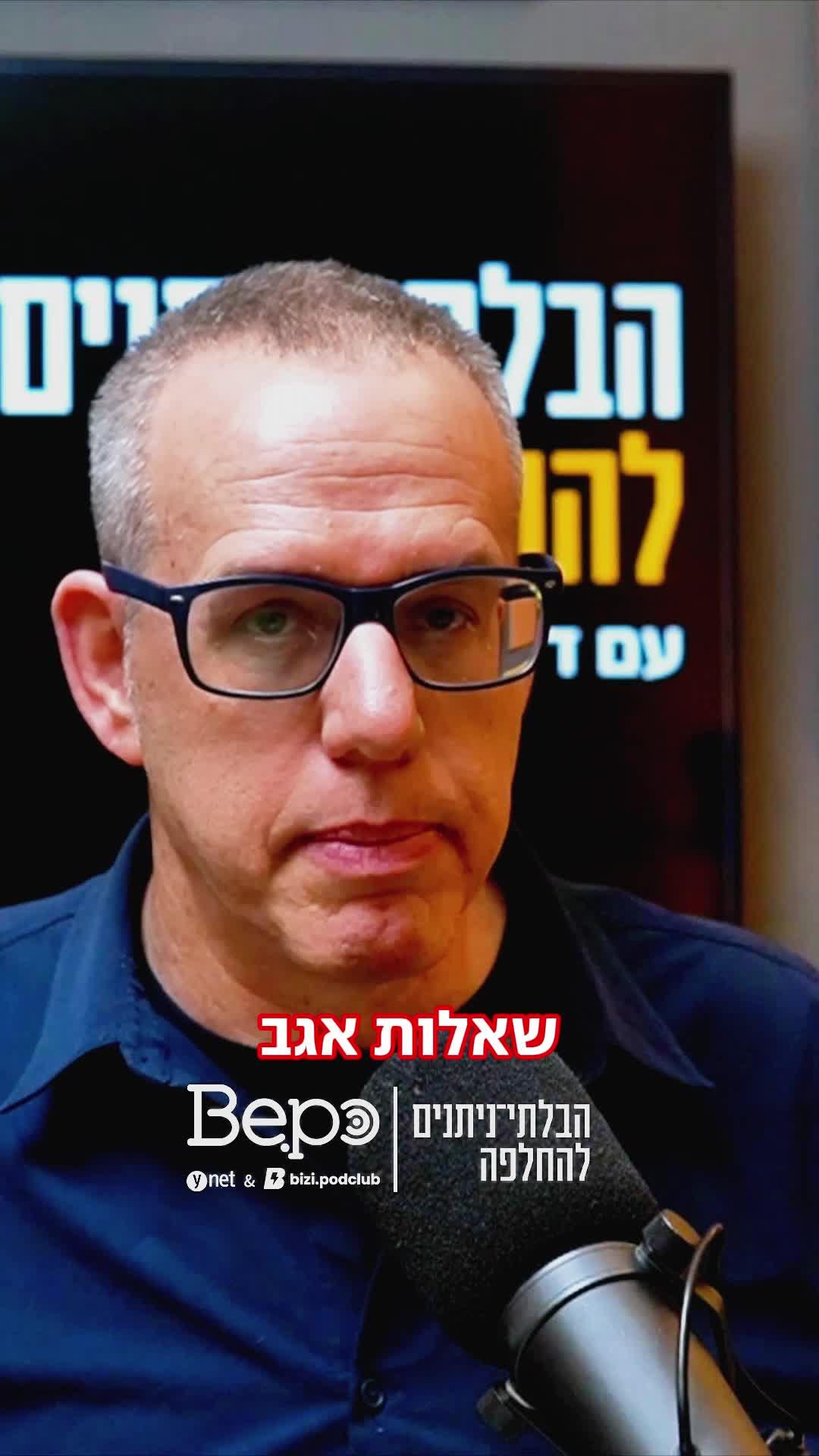 סקרנות
