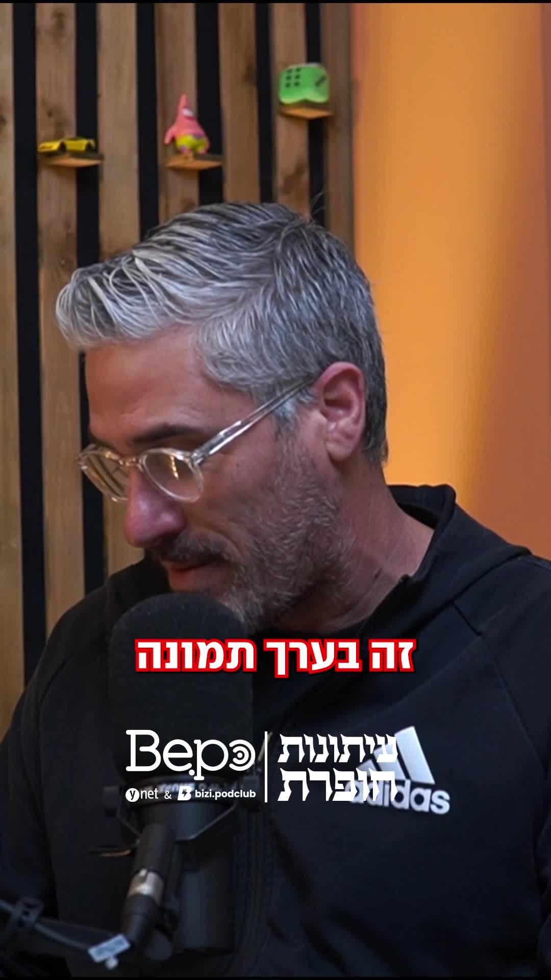 ההסתה בבית ספר בעזה הפתיע אתכם?