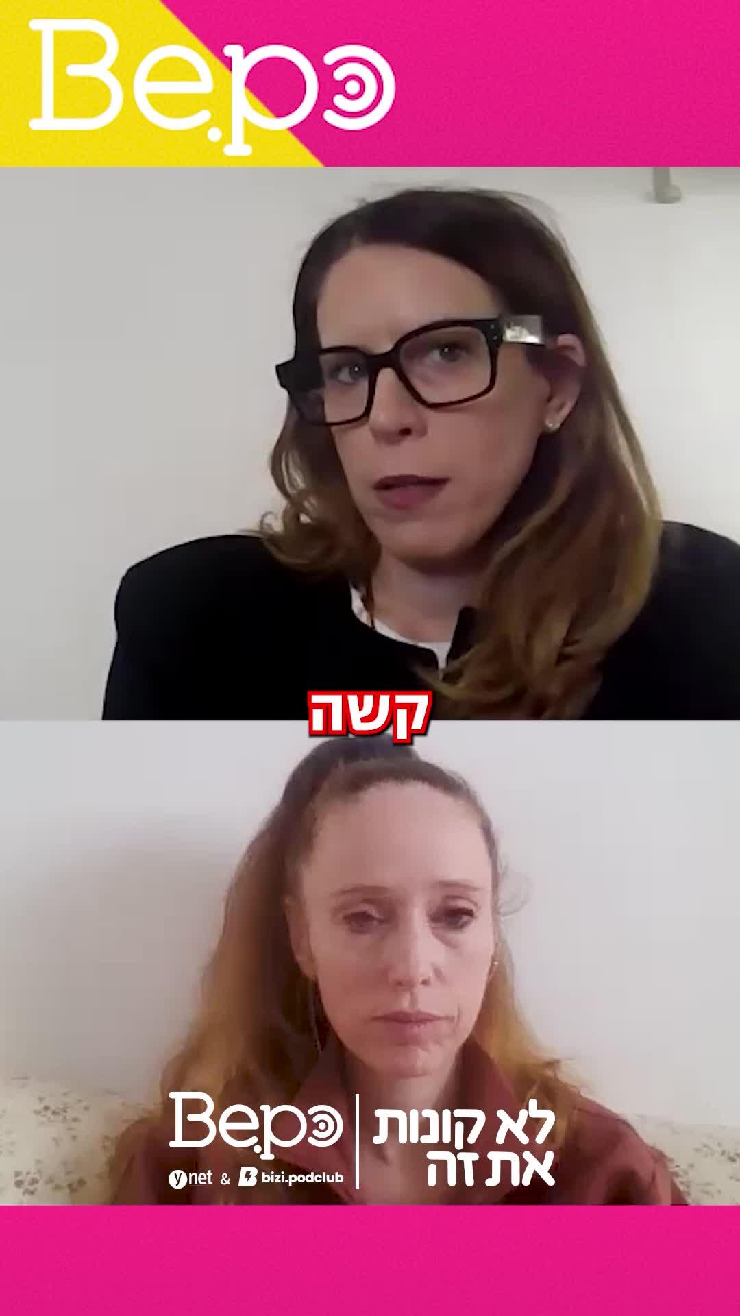 מה עם העסקים שמתרסקים? מתי ידברו עליהם?