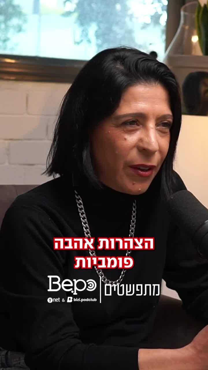 אולי תחשבו לפני הסטורי הזוגי הבא שאתם שמים