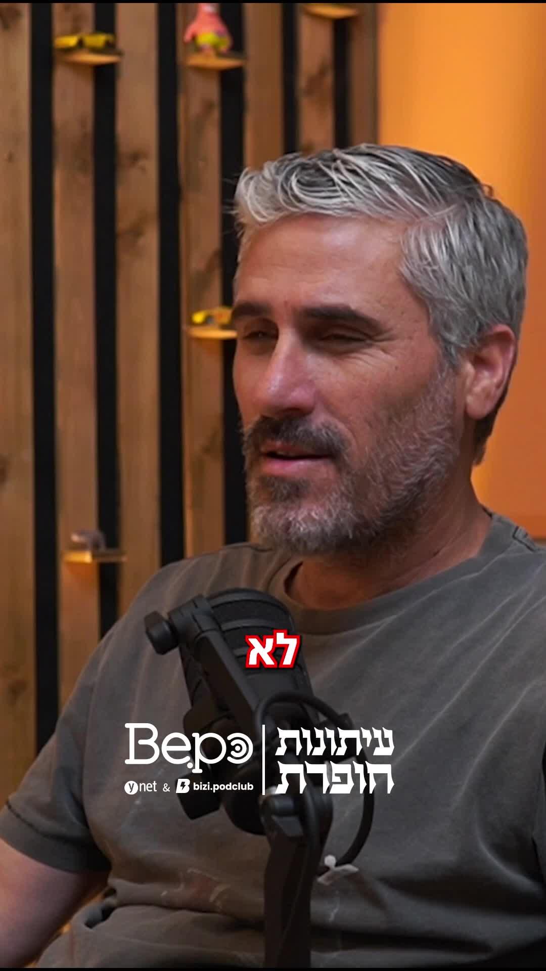 ישראל ניצחה פעמיים ברציפות באירווזיון