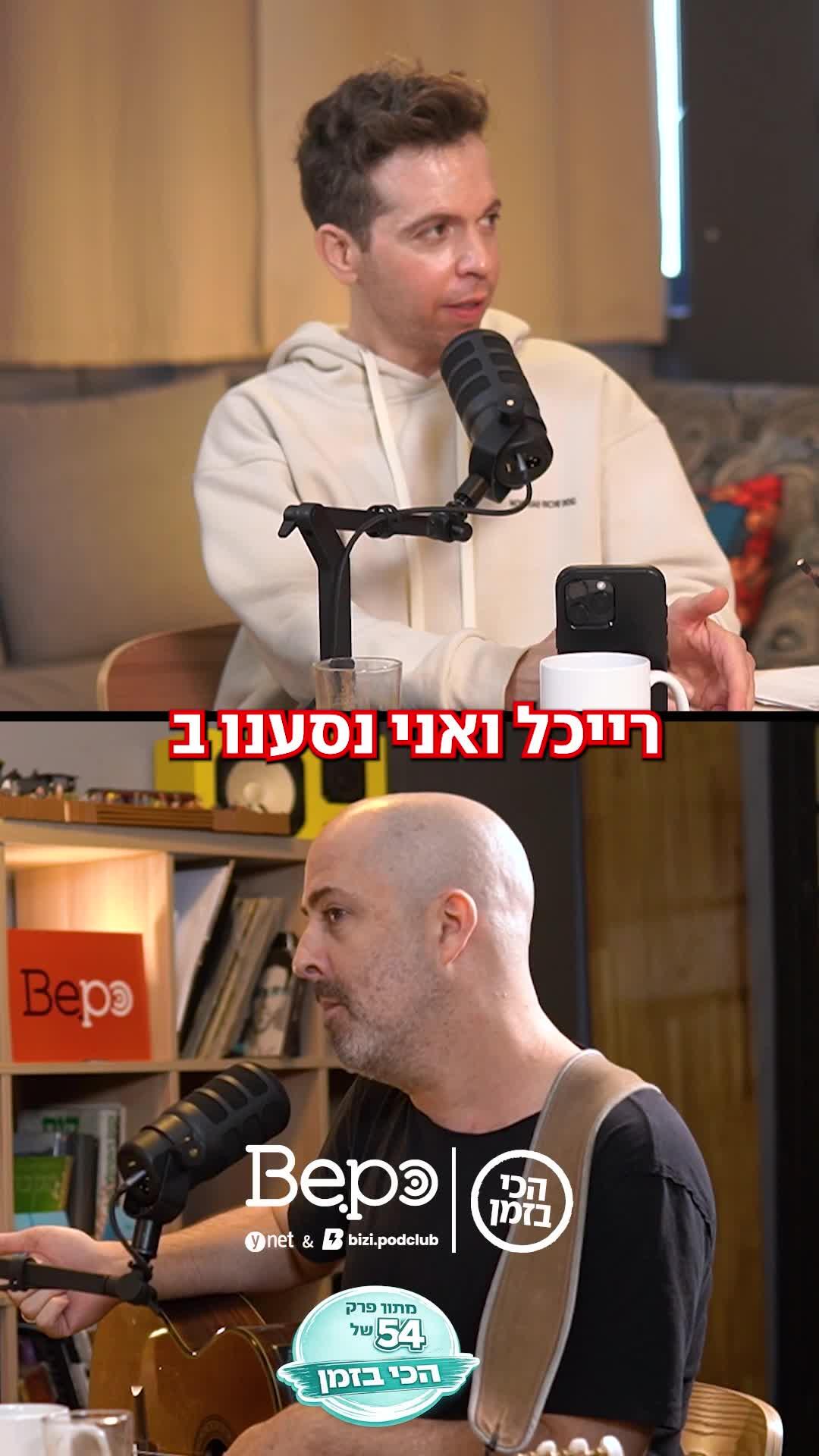 סורי לא מתחברת למוסיקה מזרחית