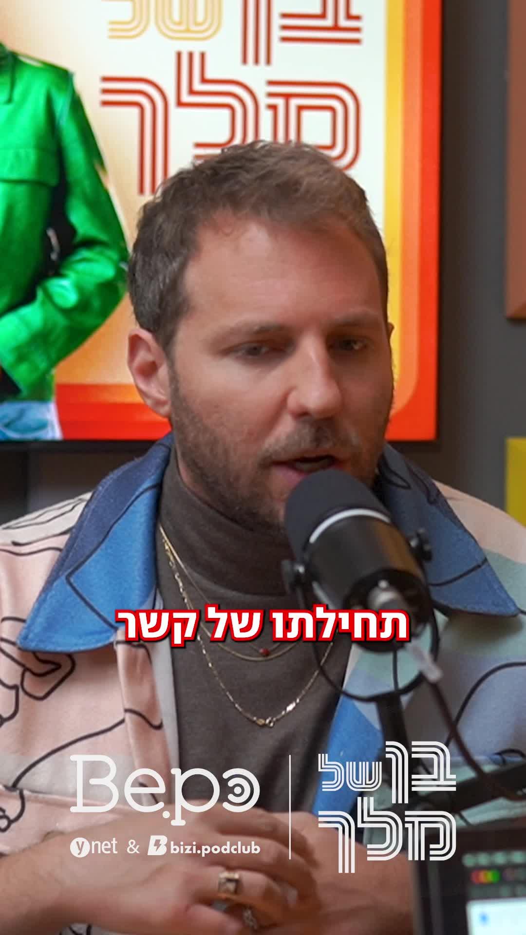 למקבל או לא למקבל? זו השאלה
