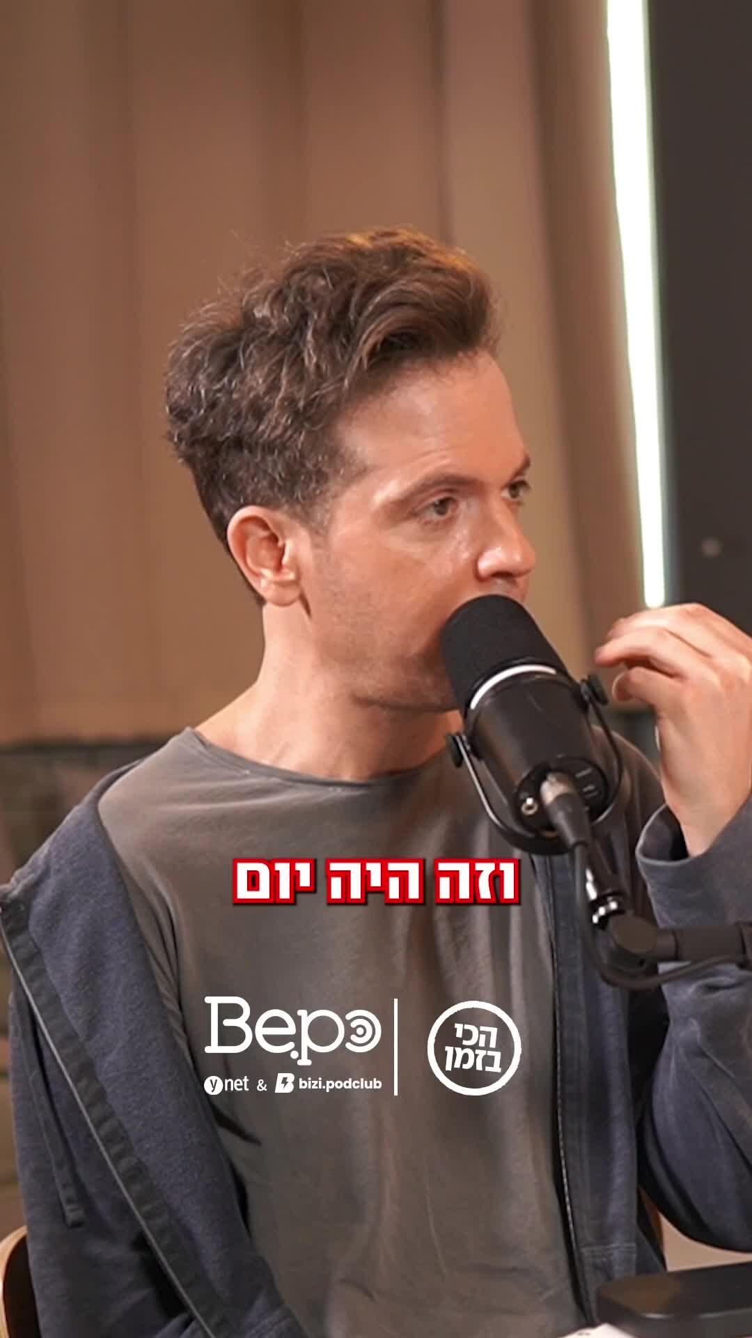 שיזוף בהתזה
