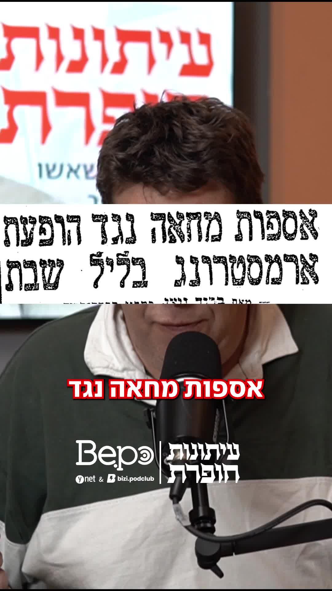 אגדה עולמית מגיעה להופעה בפתח תקווה? היינו כחולמים
