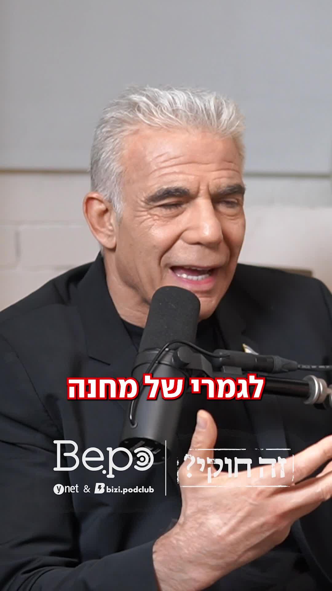 לכעוס זה בזבוז זמן?