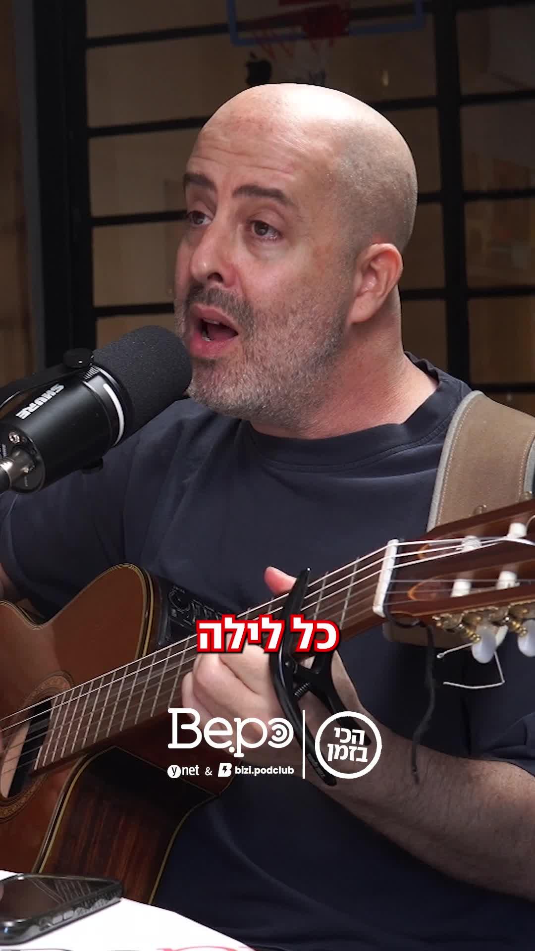 חג המשק