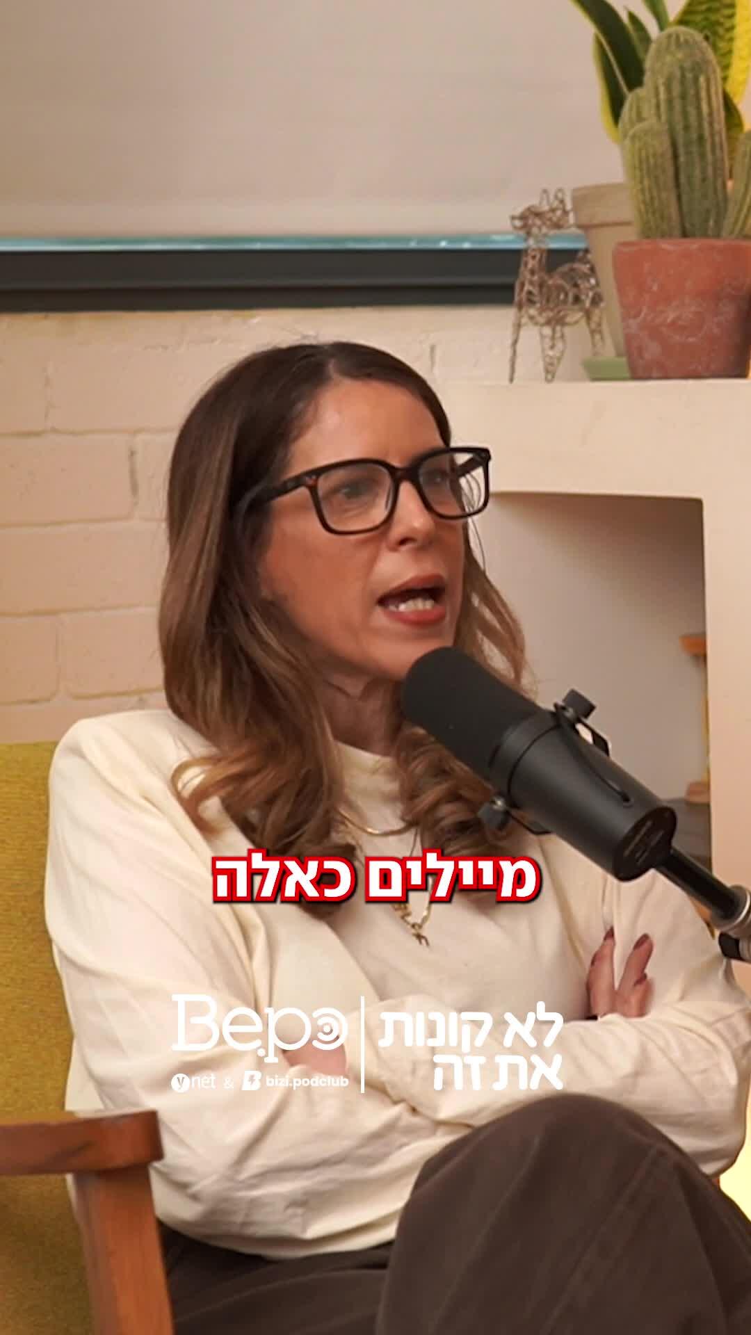 צאט תאמלק לי בבקשה!!